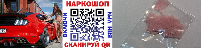 Купить закладку АМФ  APVP  Меф мяу мяу  Конопля  Спасск-Дальний