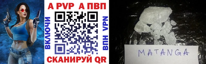 Купить  Спасск-Дальний  А ПВП крисы CK 