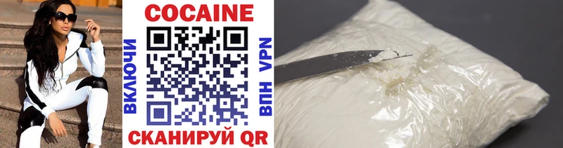 Купить где Спасск-Дальний Cocaine FishScale
