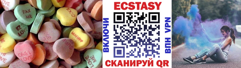 Купить где  Спасск-Дальний  Ecstasy 99% 