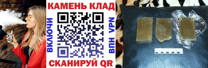 Купить где  Спасск-Дальний  ГАШИШ ice o lator 