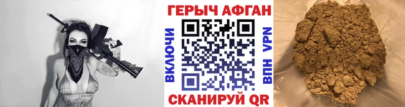 Купить где  Спасск-Дальний  Героин гречка 