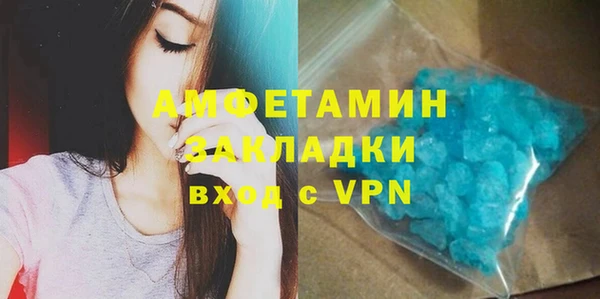 альфа пвп VHQ Аркадак