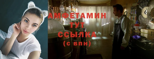 марки lsd Балабаново