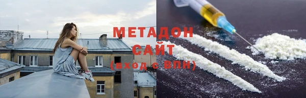 альфа пвп VHQ Аркадак