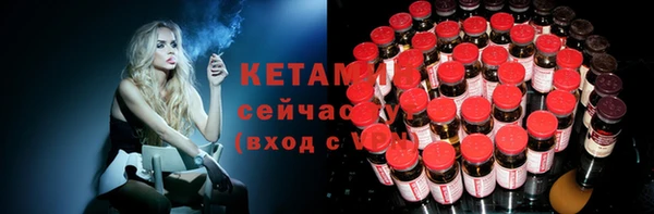 круглые Армянск