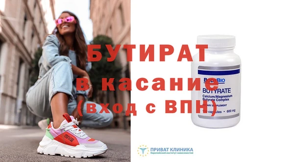 СК Балахна