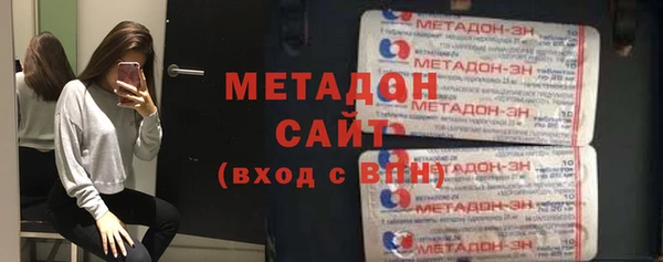 круглые Армянск