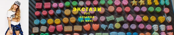 круглые Армянск