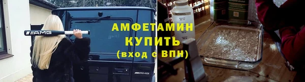 марки lsd Балабаново