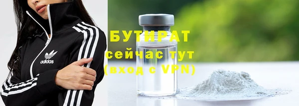 круглые Армянск