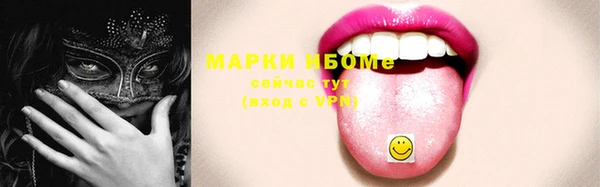 винт Арсеньев