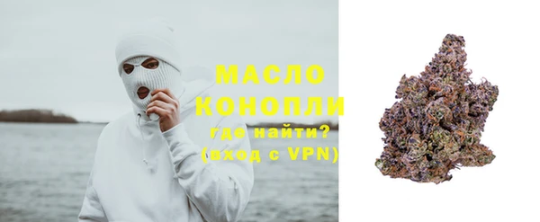 альфа пвп VHQ Аркадак