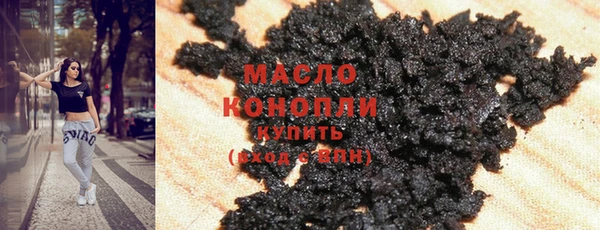 марки lsd Балабаново