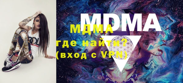 винт Арсеньев