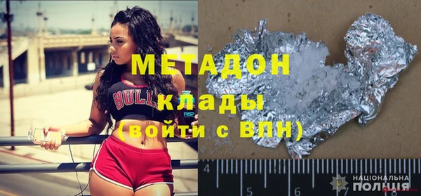 бутик Баксан