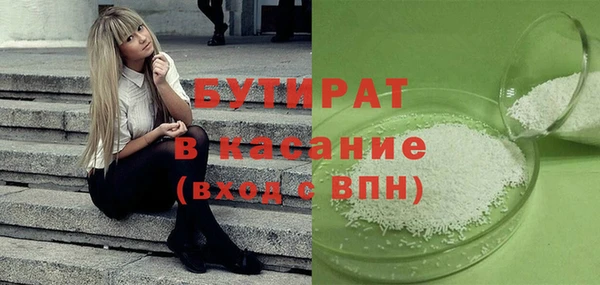круглые Армянск