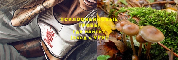 бутик Баксан