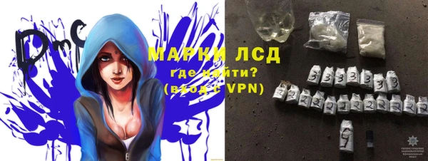 марки lsd Балабаново