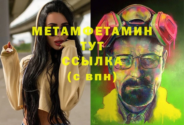 альфа пвп VHQ Аркадак