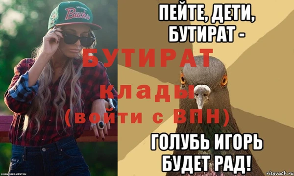 бутик Баксан