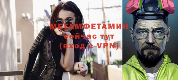 СК Балахна