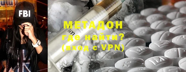круглые Армянск