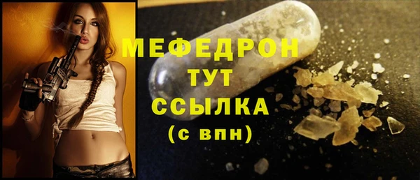 альфа пвп VHQ Аркадак