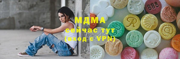 круглые Армянск