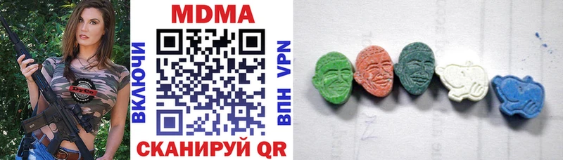 MDMA crystal  Купить закладки  Спасск-Дальний 